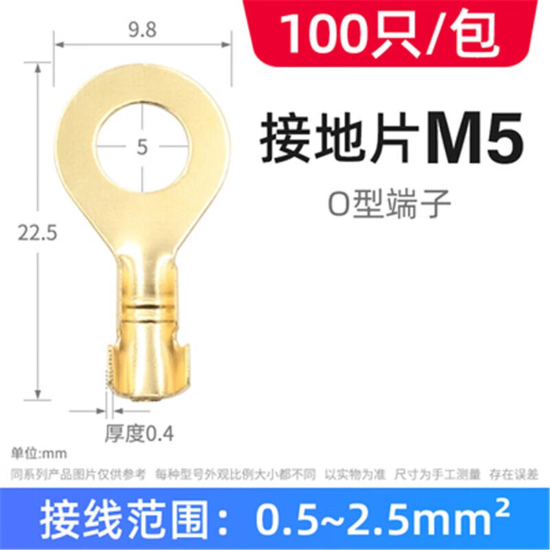 铸固 O型接地片端子 开口式环形端圆型裸端子冷压接线端子接线片