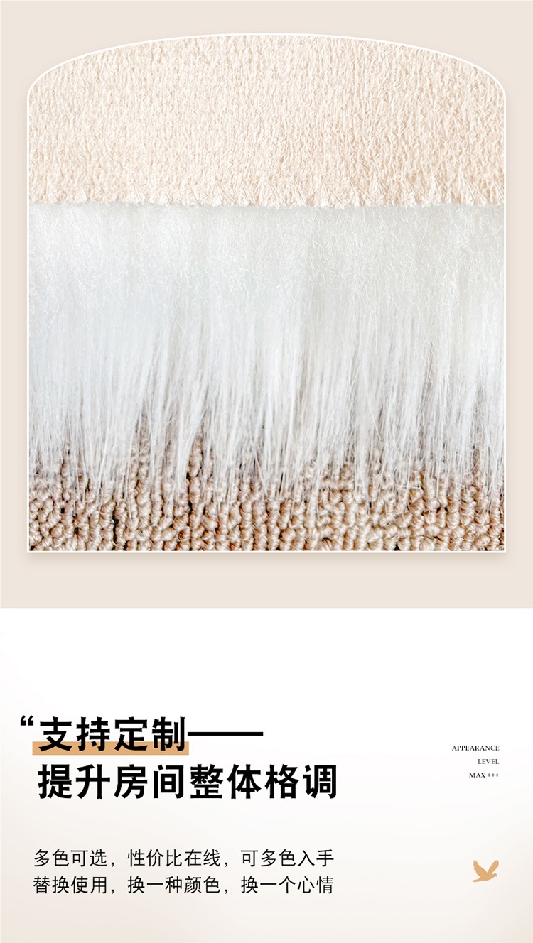 Plush Bedside Table Plush Cushion Imitation Wool Chair Cushion Desktop Cushion Dressing Table Cushion Coffee Table Tablecloth Display Cushion