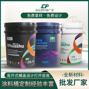 20l�T��Ͱ ���w�����T��Ͱ�S������Ͱ ģ���N���Ϸ�ˮͰ���w���l