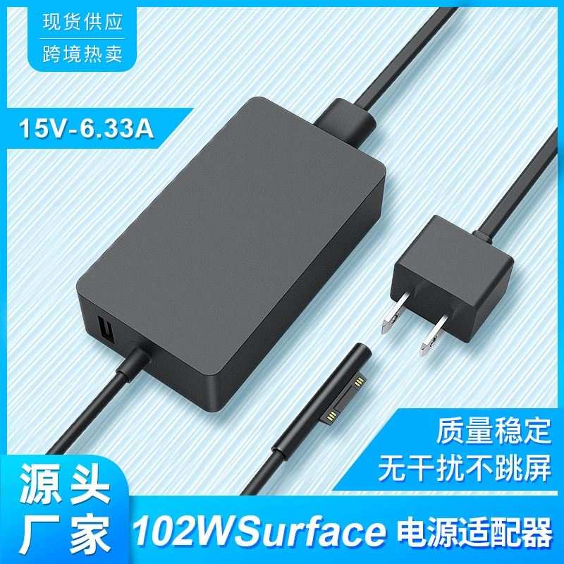 Совместимое зарядное устройство, ноутбук, 102W, 15V, 33A, Surface Book