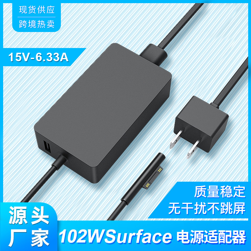 Surface 102W charger 15v 6.33A applicable to Surface Book 2 computer adapter Microsoft