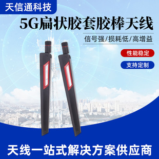 �L���x��ݔ5G����z���z���쾀SMA-J������������̖��ݔ�z���쾀