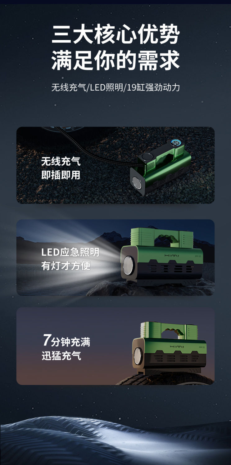 The New Car Air Pump Has a Minimum Batch of Electric Wireless Car Air Pump with Automatic Charging and Stop Ten Years of Warranty