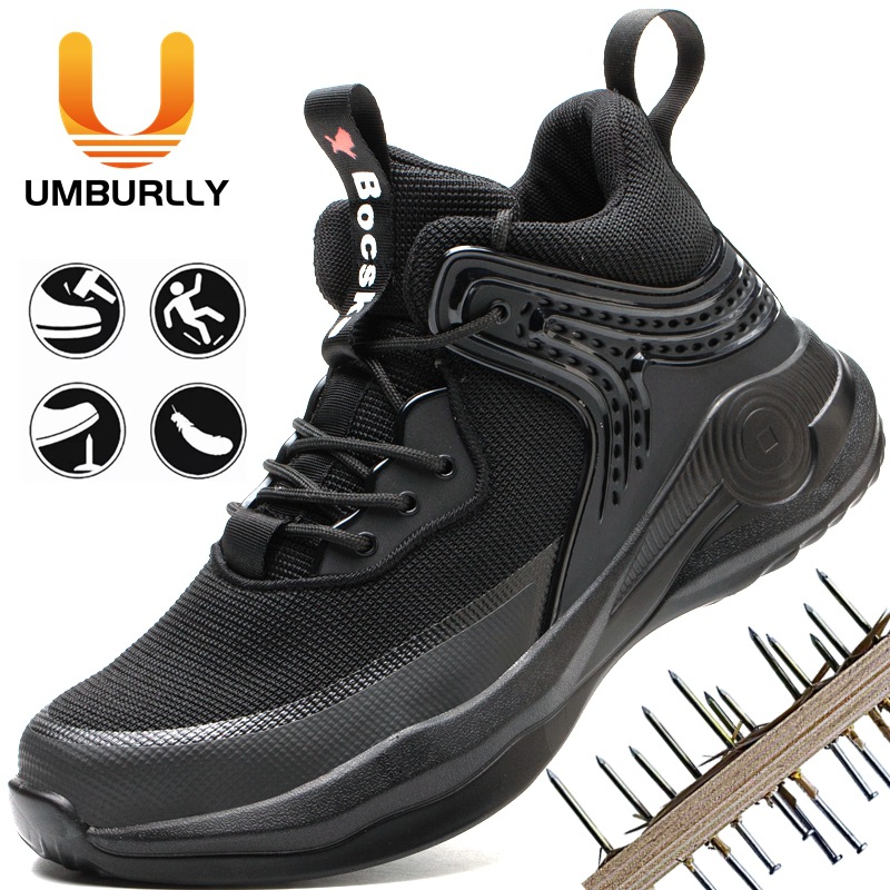 安佰励 夏季劳保鞋男防砸防刺穿工作鞋 防护鞋高密安全鞋山东厂家