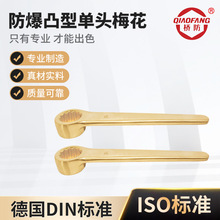 防爆凸型敲击梅花扳手凸型敲击六角扳手铍青铜烟斗型扳手单头扳手