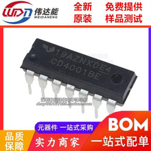 CD4001BE/CD4052BE/CD4518BE/CD4014BE/CD4013BE/CD4017BE ߉݋IC