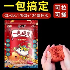 鄧剛さんは四季のフナのエサを専門にしています。