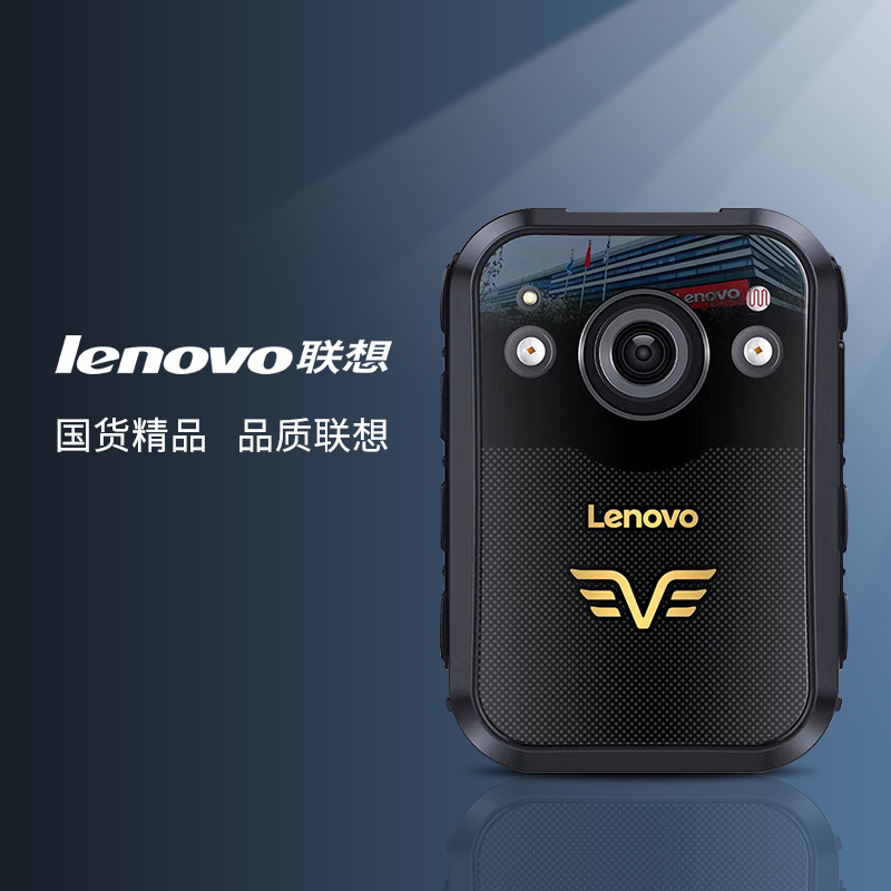 适用于联想执法记录仪2W 3W 1W高清防爆夜视功能录音录像现场录制