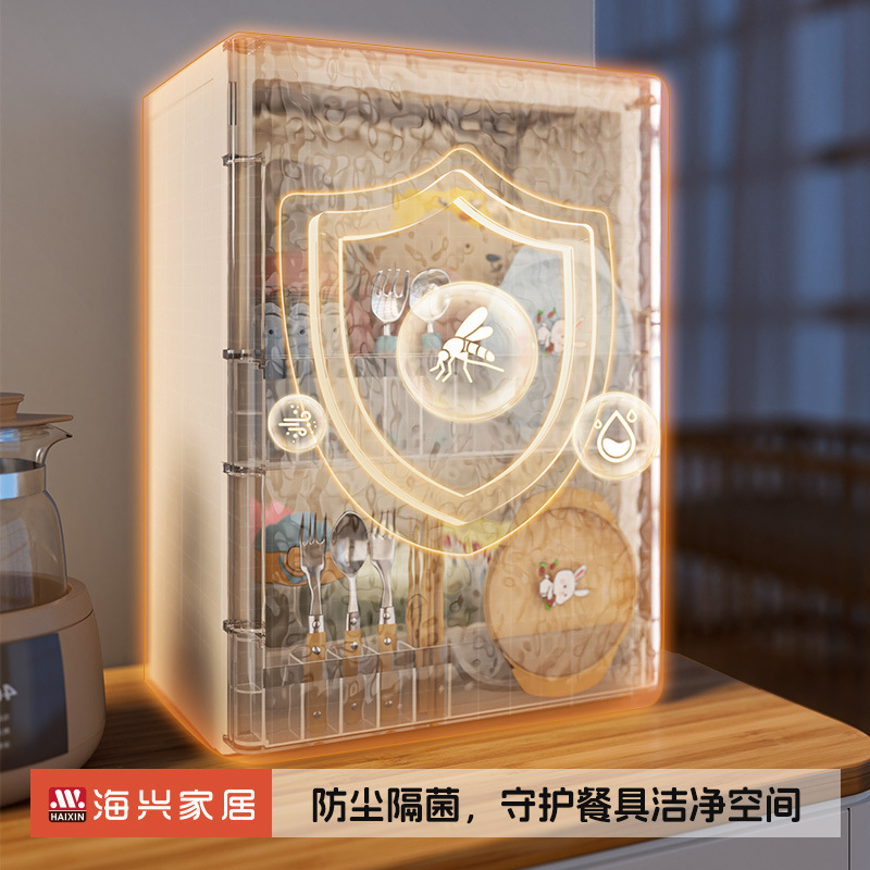 跨境桌面餐具杯子收纳架婴儿辅食奶瓶杯架厨房杯子碗筷水杯置物架|undefined