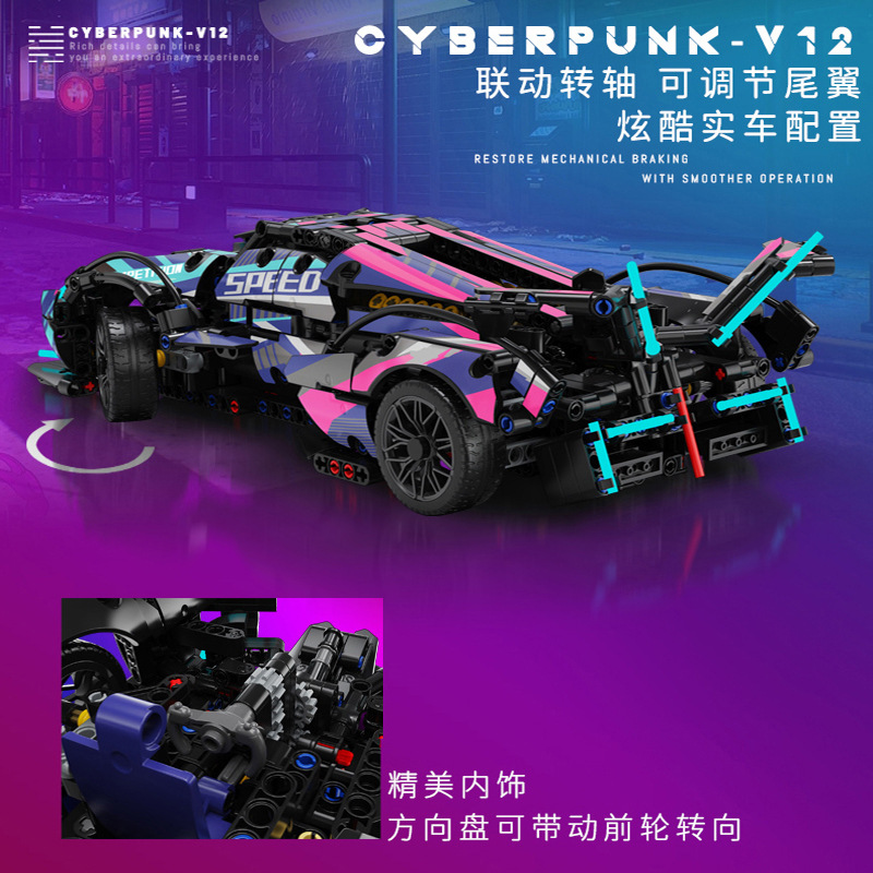 Compatible con Lego original cielo estrellado cyberrambo concepto v12kini montado Racing modelo coche deportivo juguetes de los niños