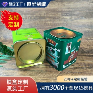 定制茶叶盒子空铁盒批发西冷红茶空罐方形马口铁 包装罐