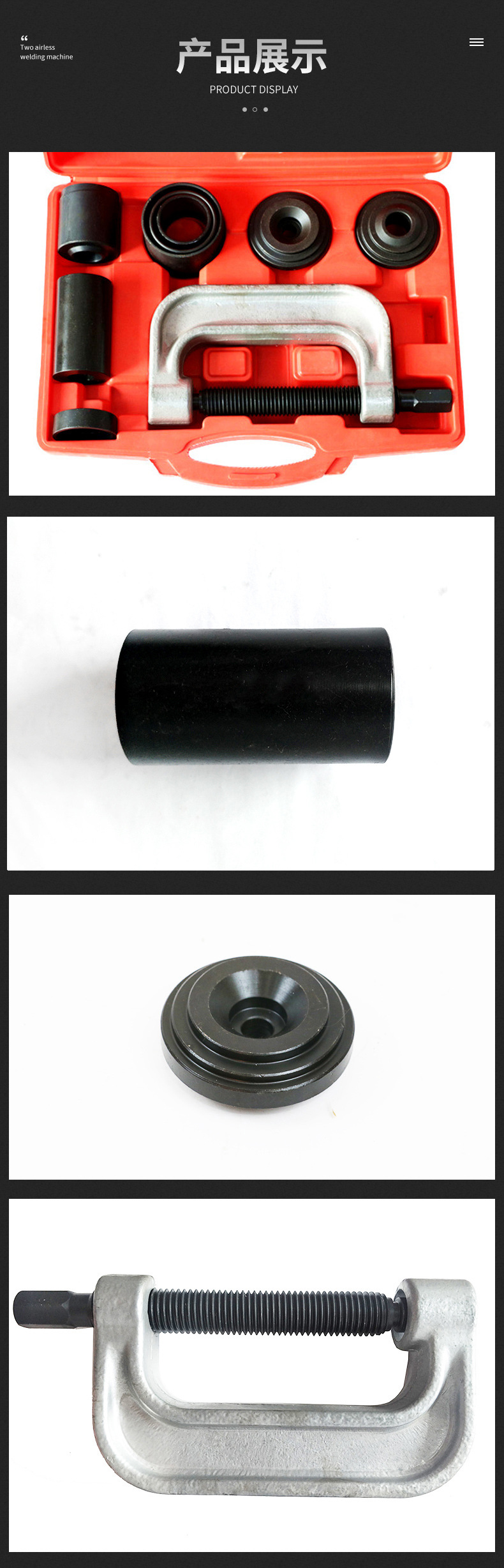 9件套球头拉马-BL1013_10