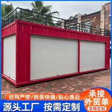 销售户外可移动集装箱房防火钢结构工地员工房支持跨境批发活动板