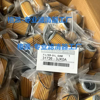Transmission Filter Element Filter – Automobile filter element