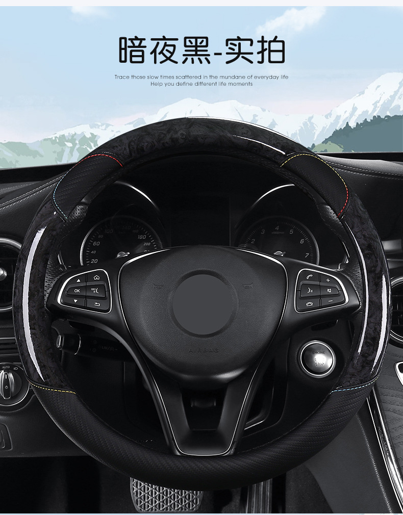 Factory Wholesale Four-Season Universal Anti-Slip Sweat-Absorbent Crystal Peach Wood Grain Car Steering Wheel Cover Protective Cover for Car