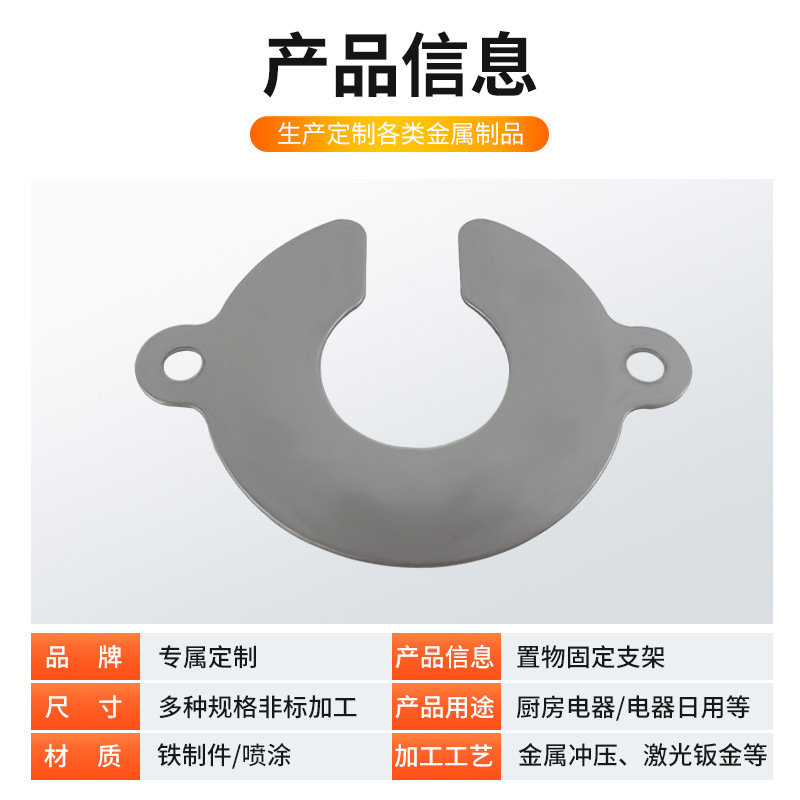 固定クリップコーナーコードキッチン家電浴室ハードウェアアクセサリーステンレス鋼スタンピング部品金型スタンピング板金部品加工|undefined