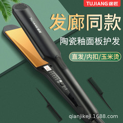 道匠電気クランプ床屋専用ストレートヘアは髪を傷つけずにストレートボードを挟んでカールします。