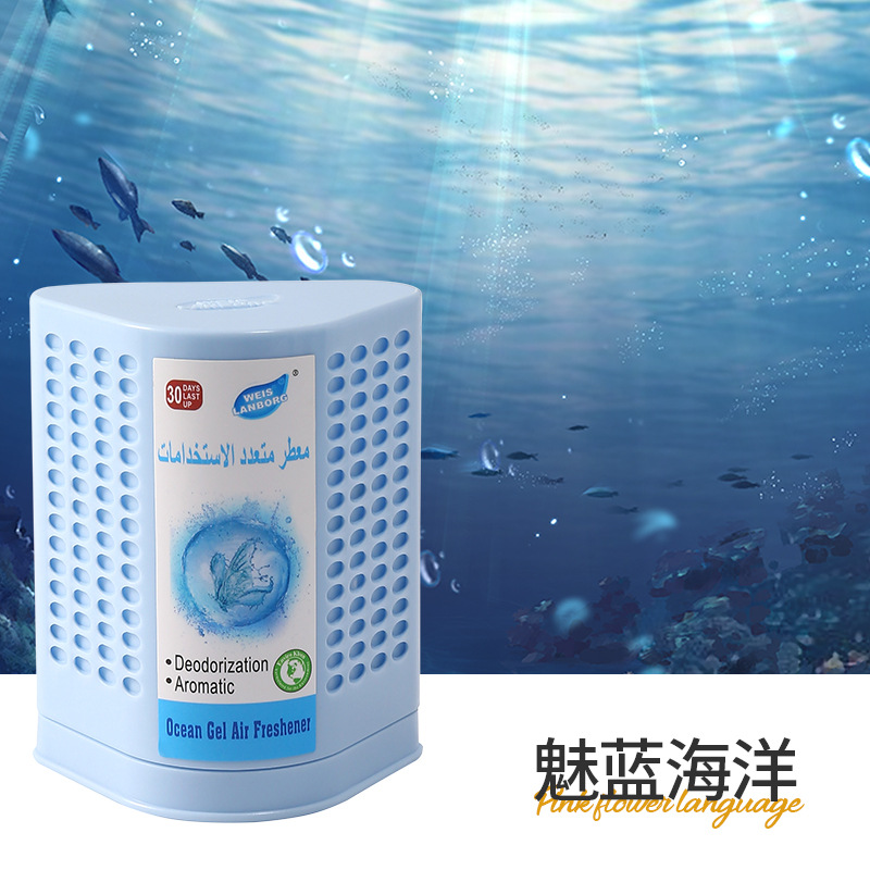 매력적인 블루 오션(블루)