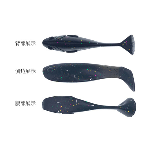  New 3D Little Fat Fish T-tail 4cm/5cm Luya Soft Bait Soft Worm Bass Mandarin Fish False Bait Blackfish Luya Bait