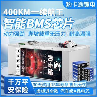 늄�܇����݆�늳�48V60V72V���u���f������Ԫ�F䇵ȴ���w�ƿ