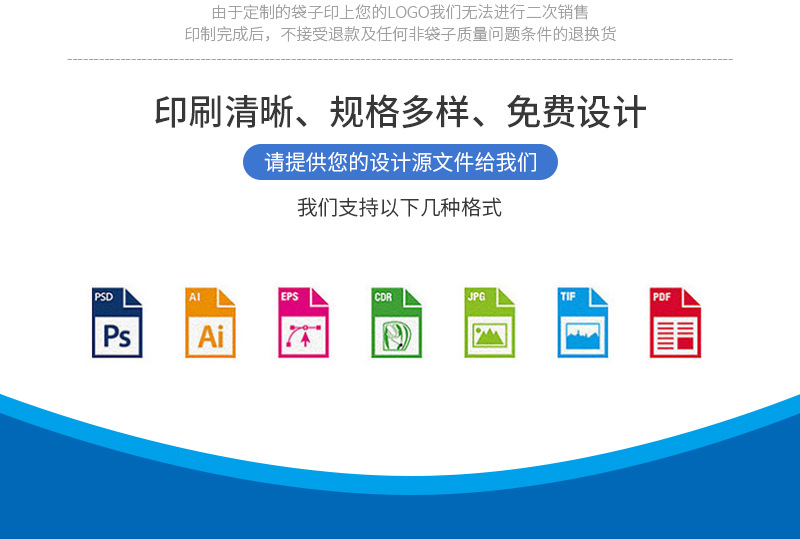 志达束口袋现货爆款内页_04