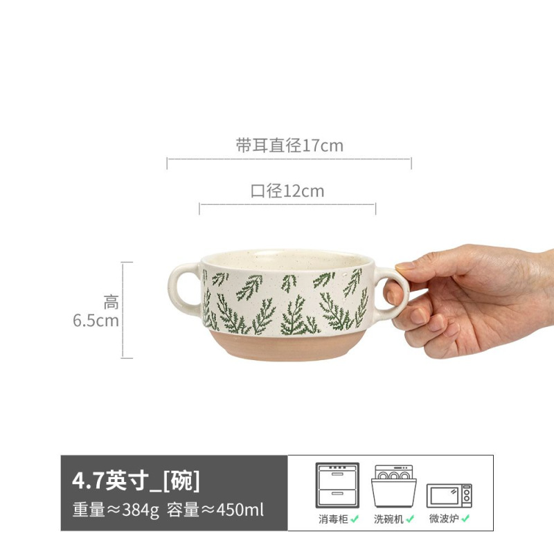 Tazón de cerámica binaural retro Tazón de fideos Tazón de yogur Tazón de doble oreja Tazón de verduras redondo Tazón de sopa Tazón japonés Vajilla para el hogar al por mayor