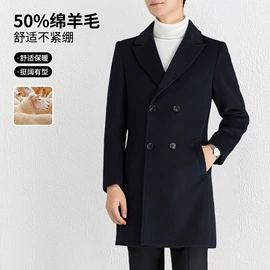 半身裙;女式毛呢外套;西装裤正装裤