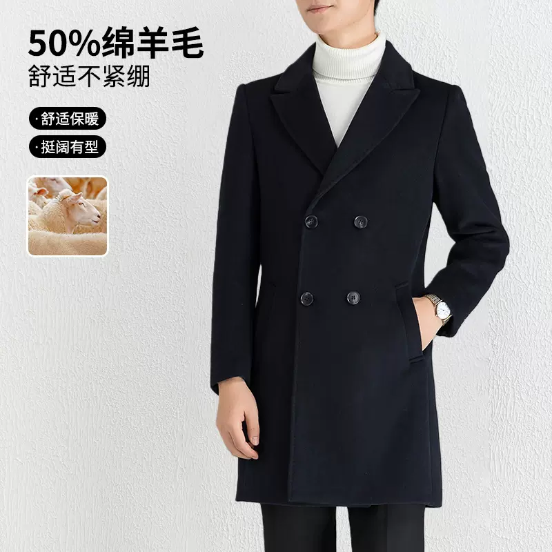 秋冬新款毛呢大衣男中长款休闲通勤双排扣羊毛大衣售楼部酒店工装