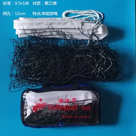 球网;其他球类用品;跳绳