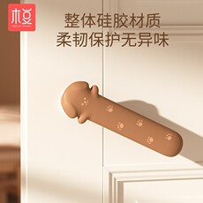 可爱防静电门把手保护套儿童防撞套家用卧室单元门拉手防冻套四季 O1CN01R4HtYz29hr440Srqq_!!2560368100-0-cib.230x230.jpg