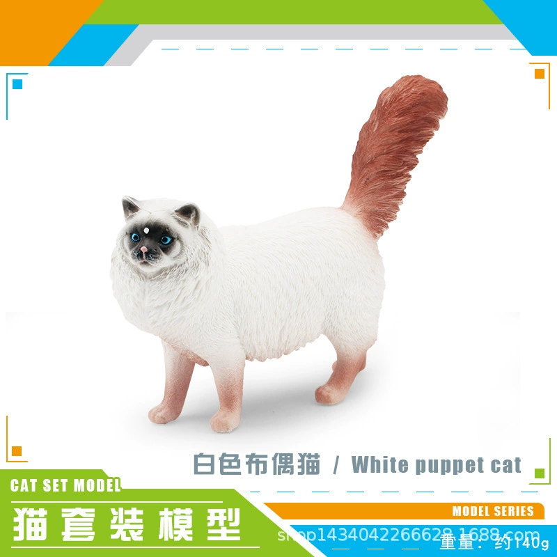Минифигурка, животное моделирование, игрушка, кошка, котёнок