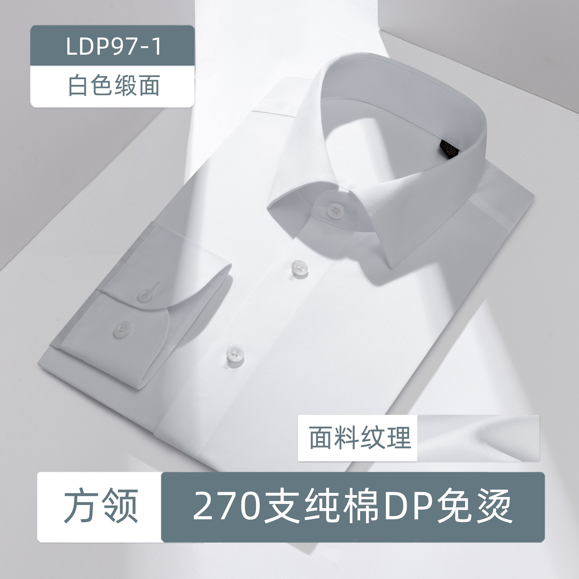 270DP sin quemar camisa de hombre gris de manga larga de algodón satén de alta gama camisa de liderazgo ejecutivo de negocios