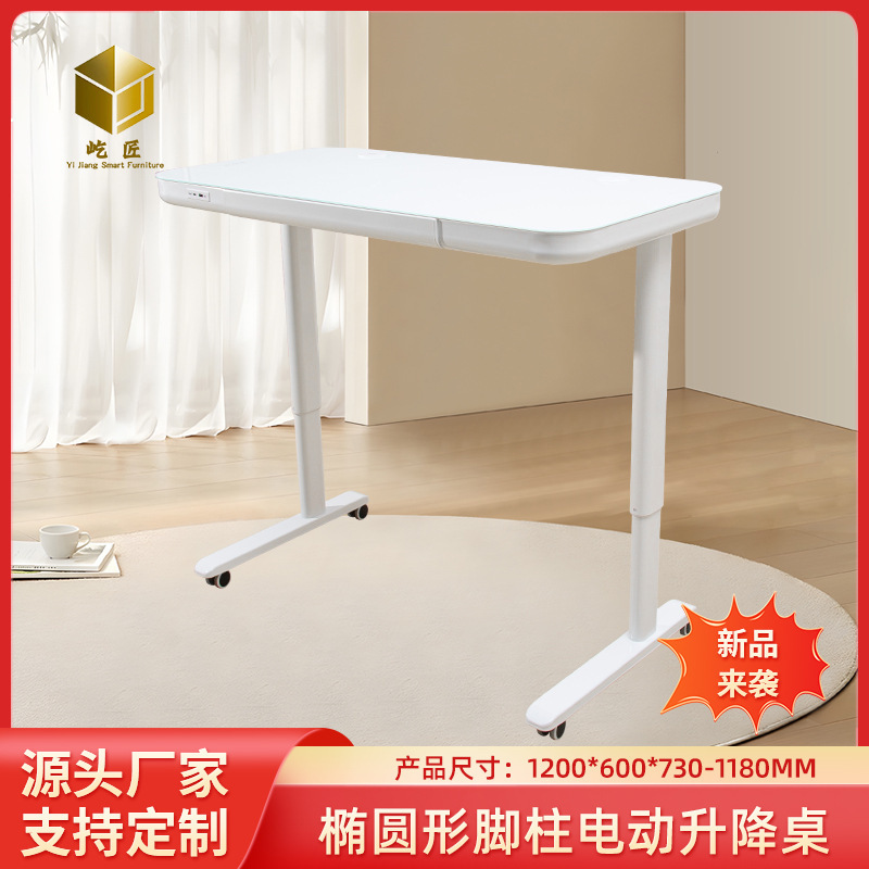 Modern Simple Wholesale Children's Desk Movable Bedside Table White Glass Metal Paint Electric Lifting Table