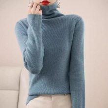 2023新款秋冬羊毛衫女堆高领套头绒毛衣修身纯色长袖内搭针织打底