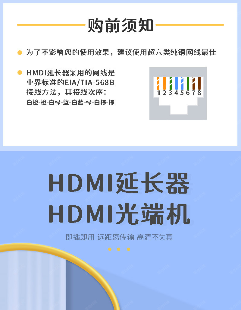 HDMI延长器 KVM光端机 光纤延长器