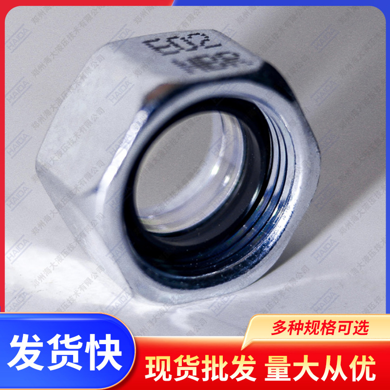 直销派克Parker EO-2功能螺母FM12LCF|可换密封防泄漏现货秒发