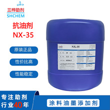 NX35���Ό�̈́�������Ⱦ���s����ƽ��ƽ���� �溣��˹���t435