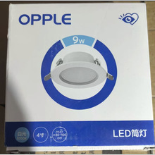�W�ս����X��ledͲ��8����Ƕ��ʽ�����_��75mm�컨����׶����K�
