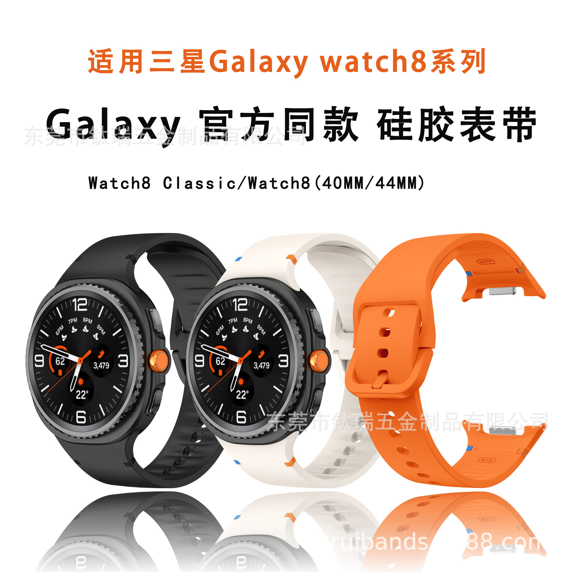 Suitable for Samsung Galaxy Watch8 Official Same Stitching Silicone Strap Watch8 Flat Stitching Strap