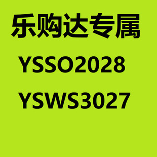 ����ُ�_���r���ی���朽ӡ�YSSO2028��YSWS3027һ�����m��7�p�b-