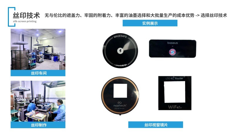 宏鑫腾龙(公司简介)_9