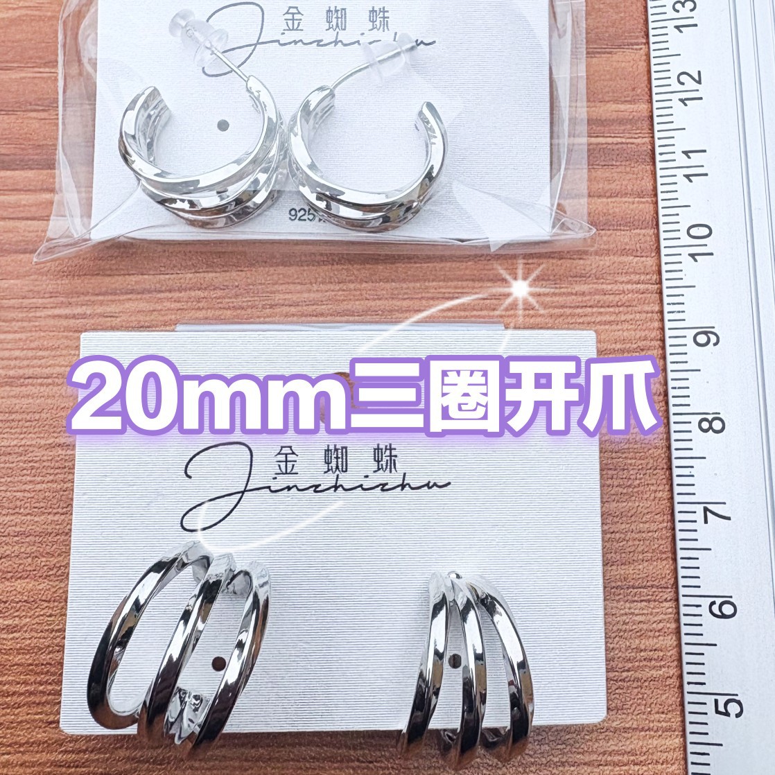 35호 20mm 3원 오픈 클로