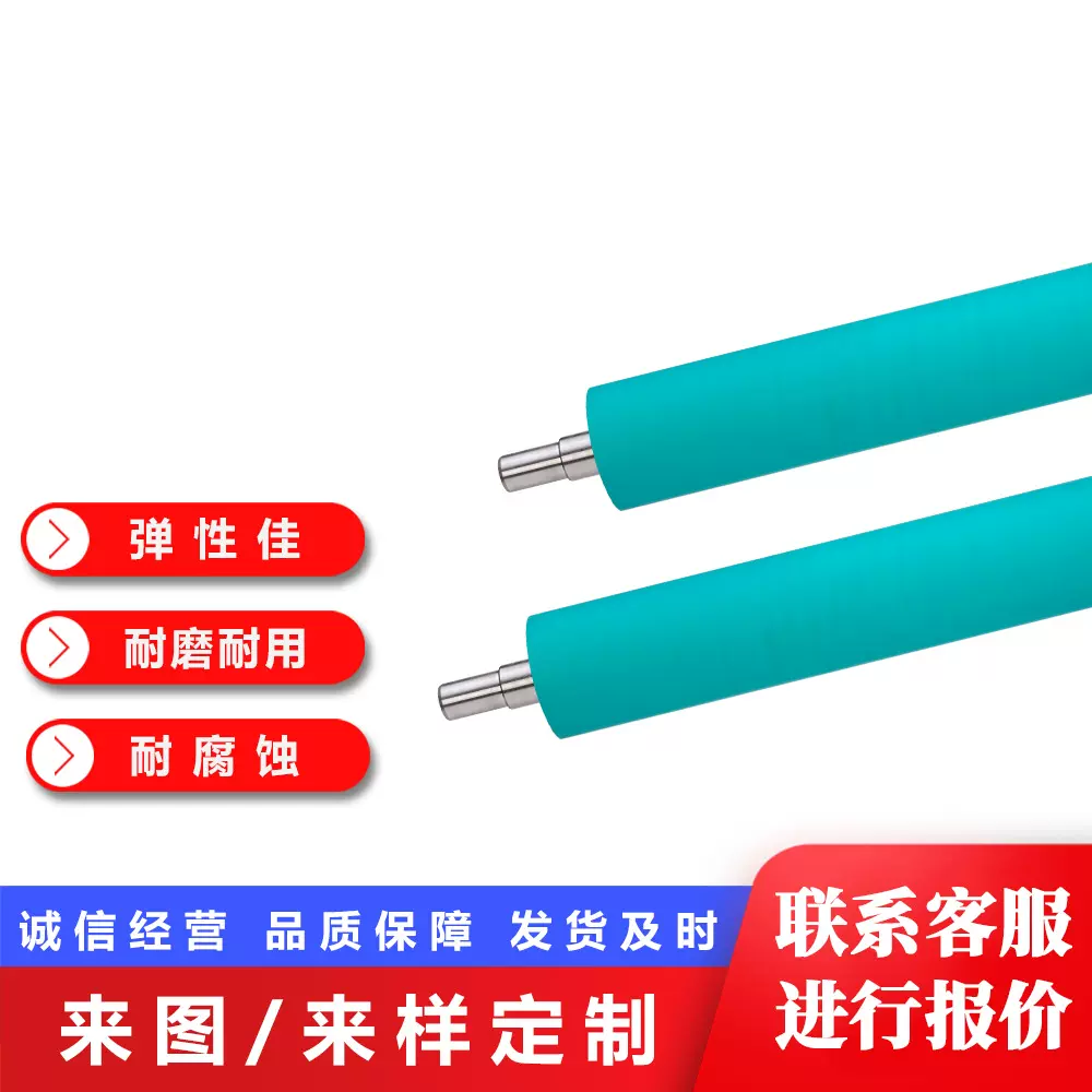 厂家直销聚氨酯胶辊包胶辊筒包胶轮橡胶辊PU滚筒滚轴高温硅胶辊
