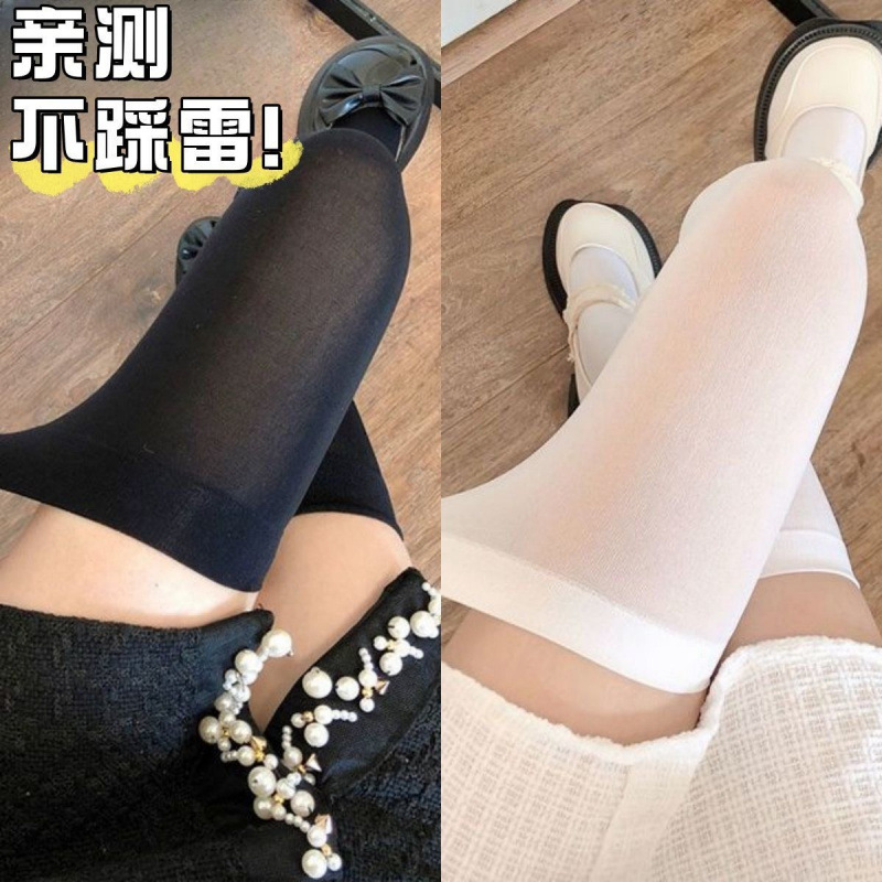 春と夏の JK ベルベット白ストッキング女性の圧力オーバーニーソックスセクシーな痩身腿ソックス黒ストッキング|undefined