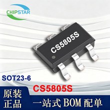 CS5805S ������ SOT23-6 4.3-6.5V 5.805A 25uA�o�B ���оƬIC