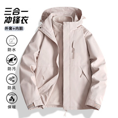骆陀小个子冲锋衣情侣三合一2025新款春秋外套防风防水进藏登山服