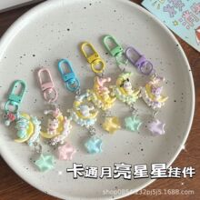 彩扣星N95音乐会欧欧卡通钥匙扣月亮星星少女心树脂学生包包挂饰