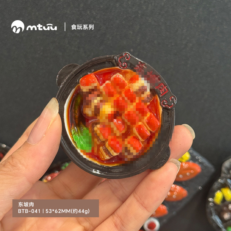 冷蔵庫用マグネット、文化的で創造的なシミュレーション、中華料理、立体的な創造的な強力な磁気メッセージステッカー、マグネット、冷蔵庫の装飾|undefined