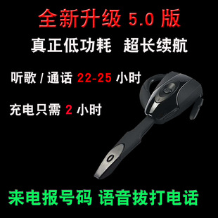 Newly Upgraded 5.0 Edition 24-hour Crab Ear-hanging Business Sports PS3 Bluetooth Headset for Listening to Songs and Talking