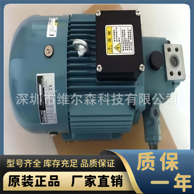 不二越油泵+电机 UVC-11A-A3-A3-3.7-4-30 日本NACHI液压泵